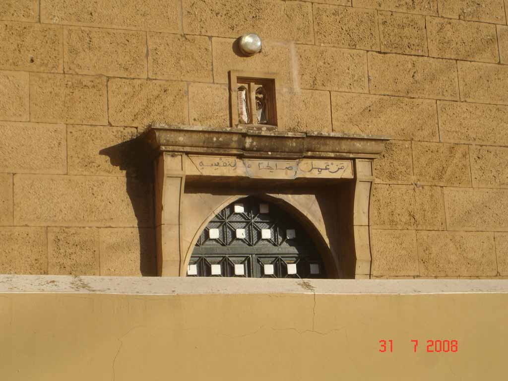 11mazouna
